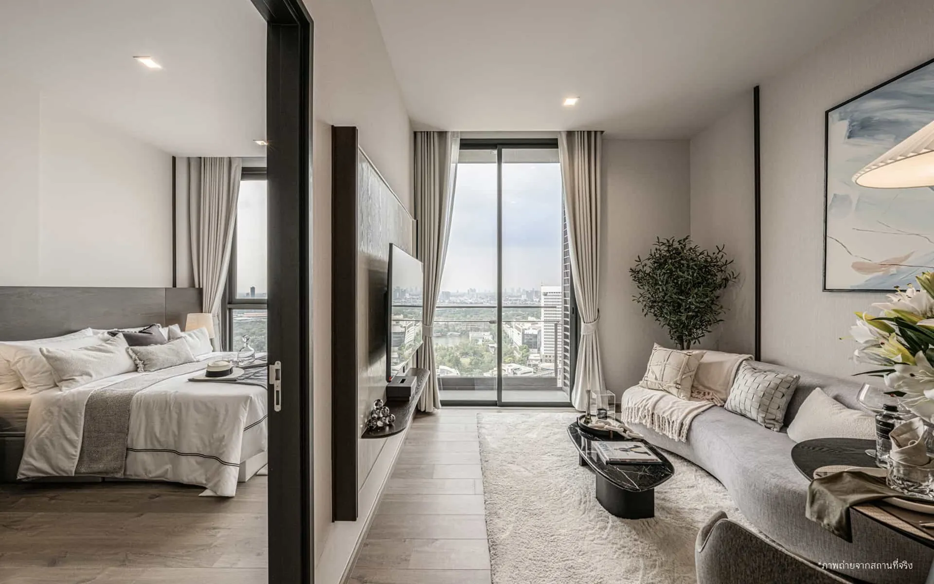 The Crest Park Residences