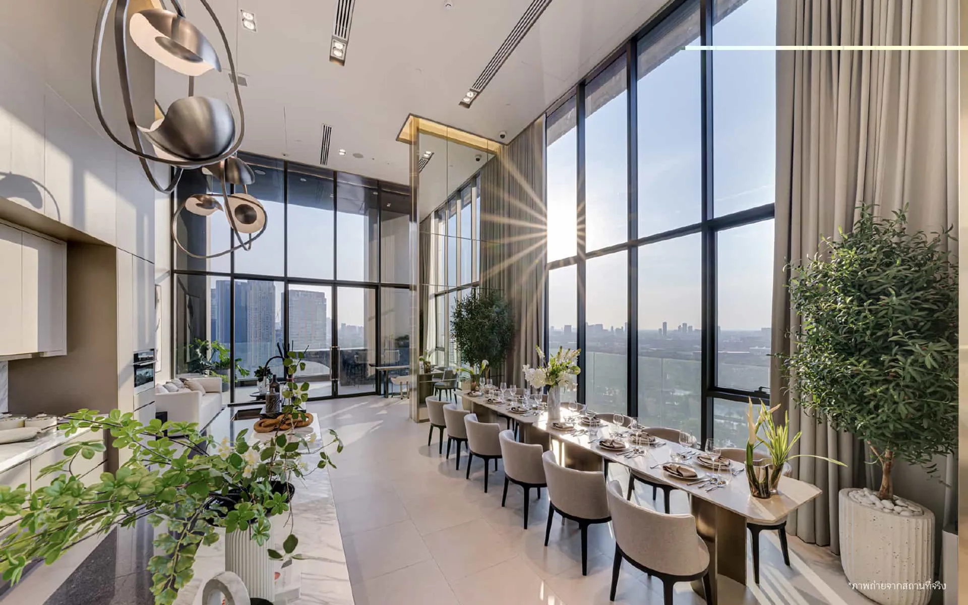 The Crest Park Residences